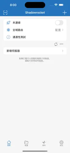 好用收费便宜的梯子vnpandroid下载效果预览图